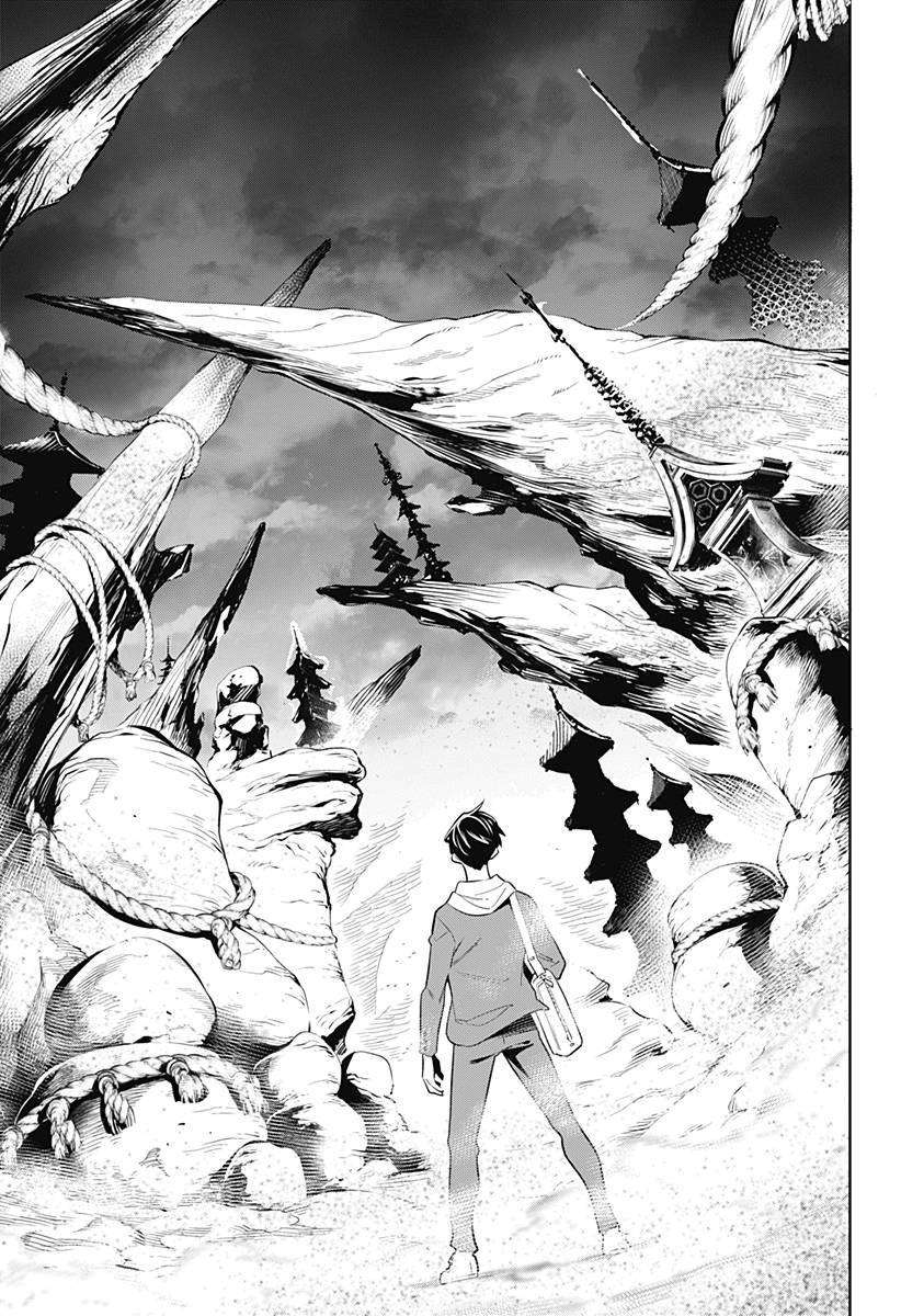 Mato Seihei no Slave Chapter 1 Gambar 11