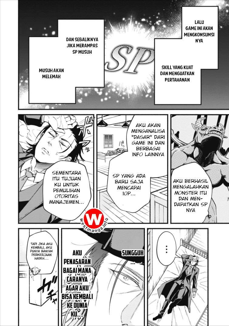 Maou-sama, Retry! Chapter 2 Gambar 7