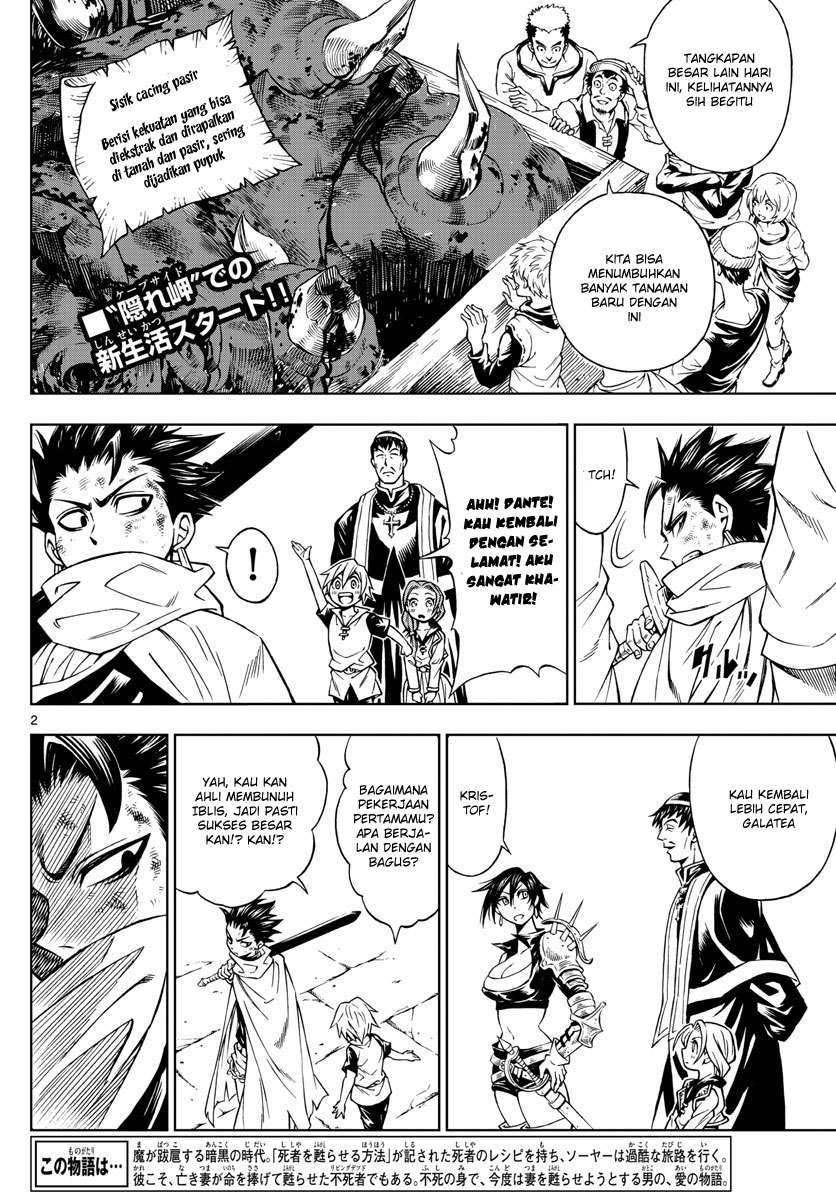 Marry Grave Chapter 29 Gambar 3