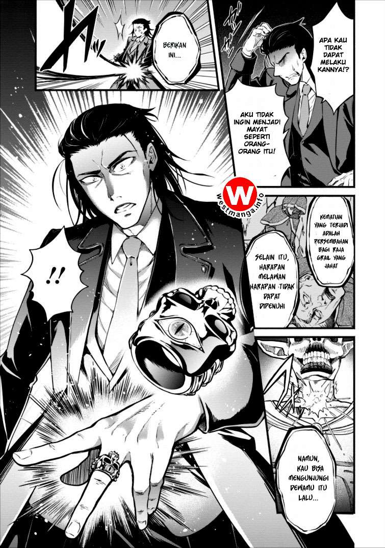 Maou-sama, Retry! Chapter 1 Gambar 27