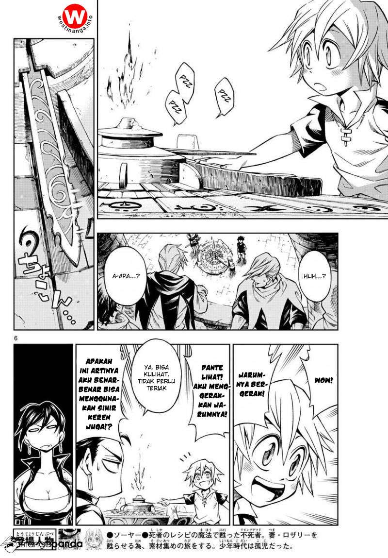 Marry Grave Chapter 26 Gambar 7