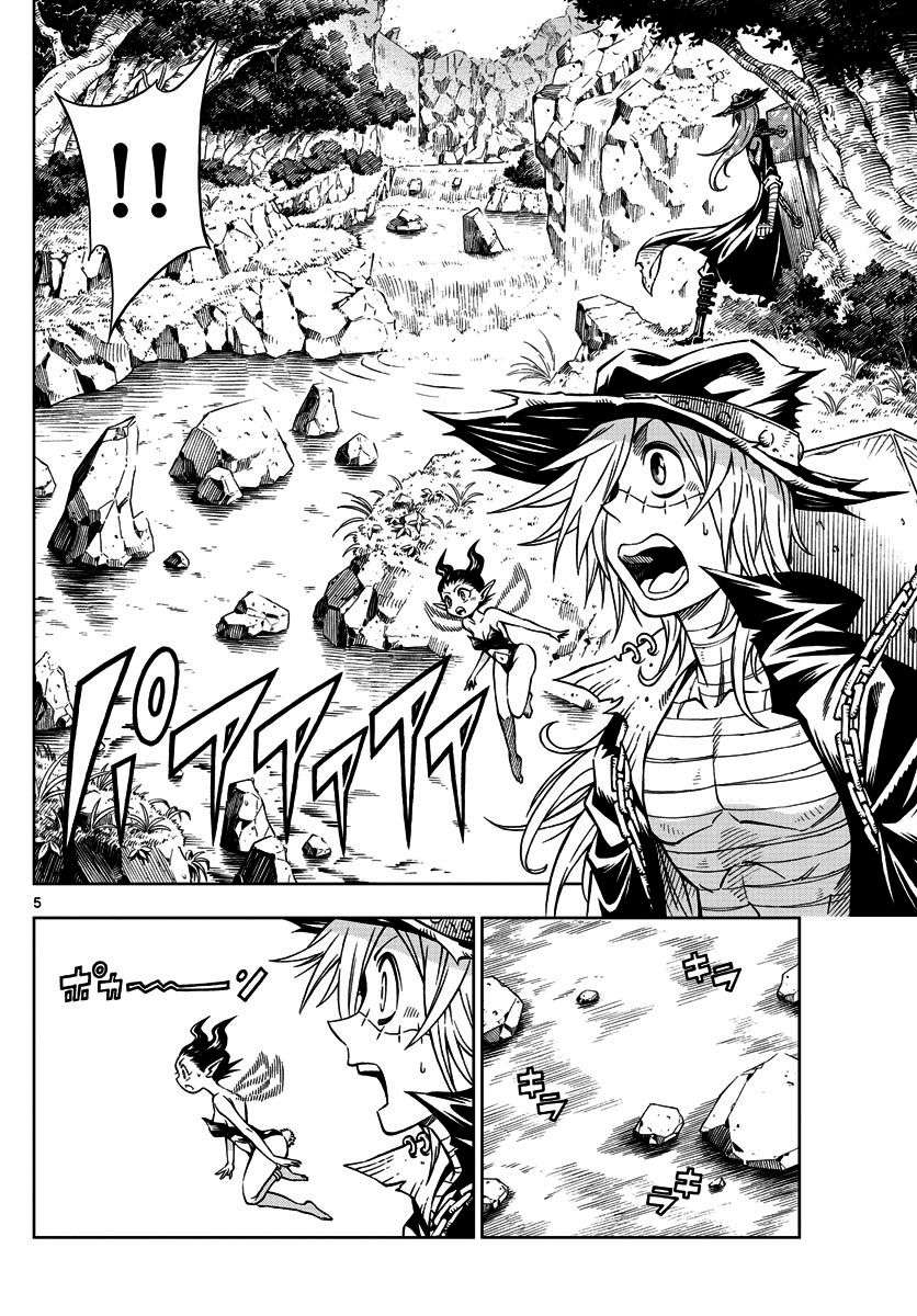 Marry Grave Chapter 14 Gambar 6