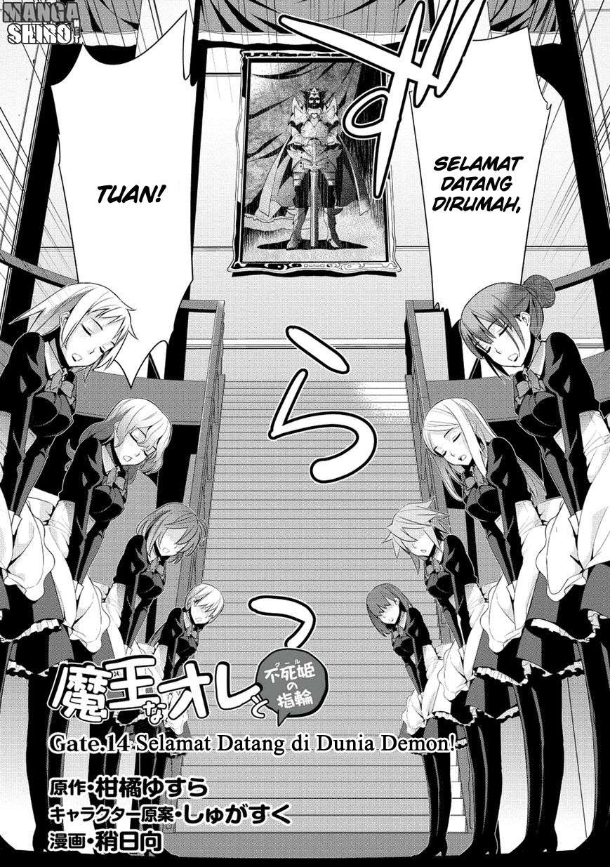 Maou na Ore to Fushihime no Yubiwa Chapter 14 Gambar 3