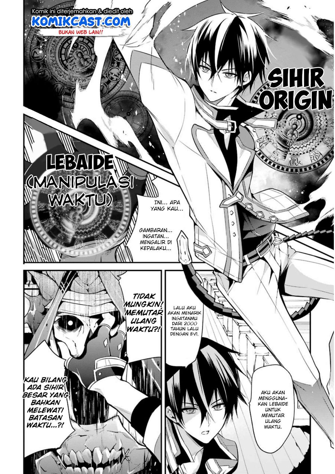 Maou Gakuin no Futekigousha Chapter 7 Gambar 7