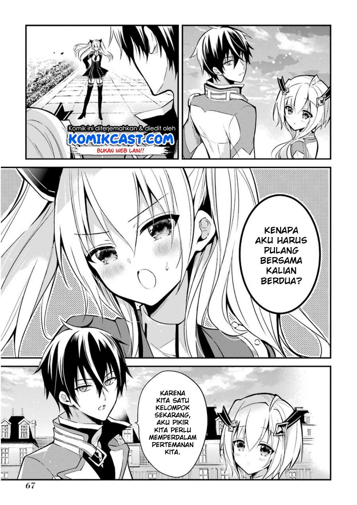 Maou Gakuin no Futekigousha Chapter 5 Gambar 26