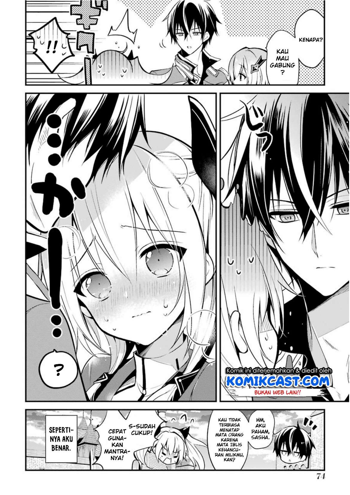 Maou Gakuin no Futekigousha Chapter 5 Gambar 32