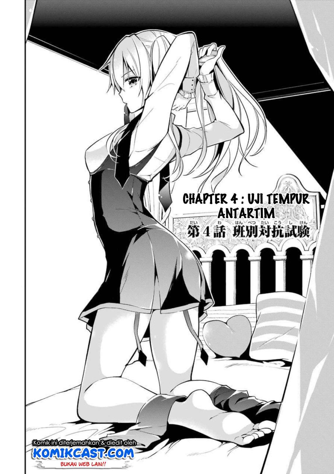 Maou Gakuin no Futekigousha Chapter 4 Gambar 3