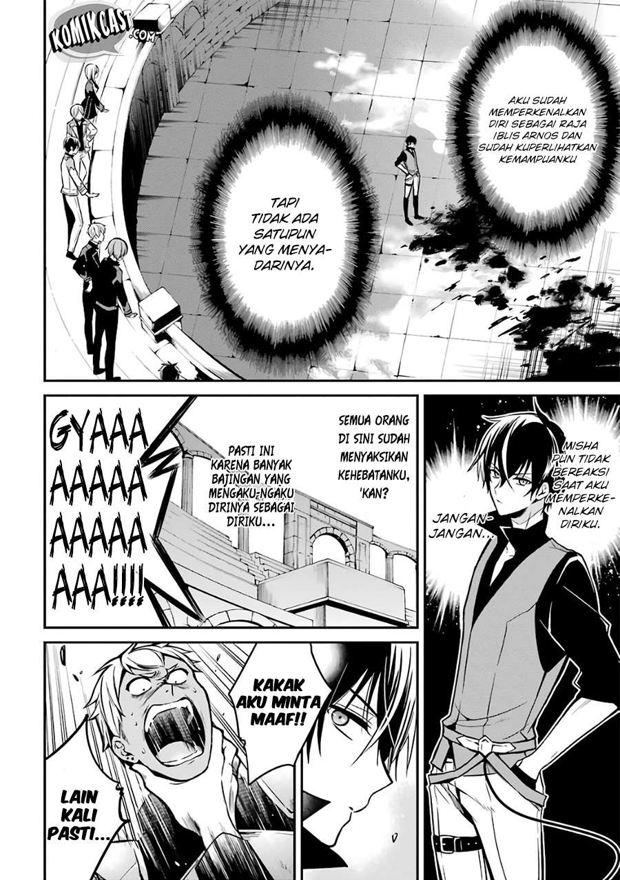 Maou Gakuin no Futekigousha Chapter 2 Gambar 6