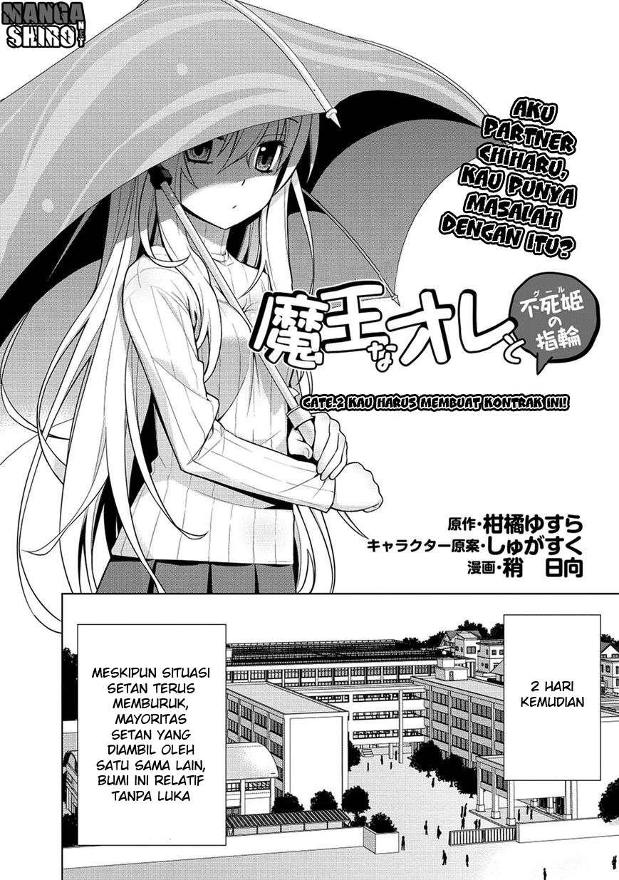 Maou na Ore to Fushihime no Yubiwa Chapter 2 Gambar 5