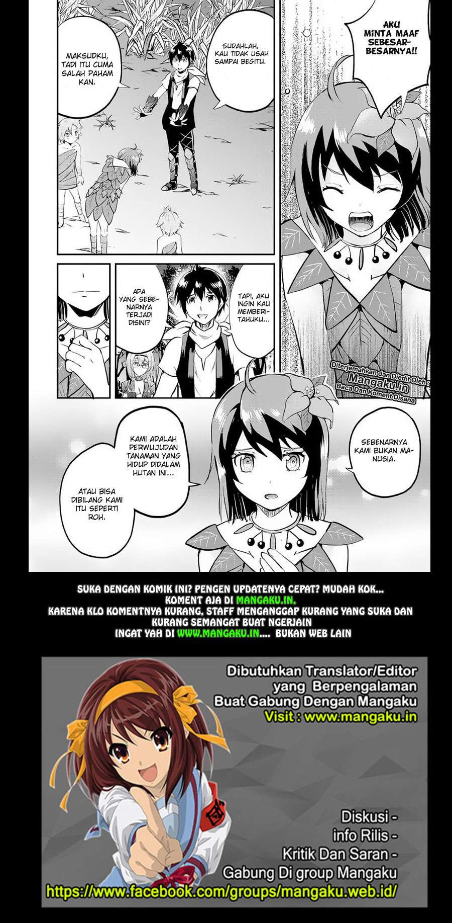 Maken no Daydreamer Chapter 24 Gambar 33