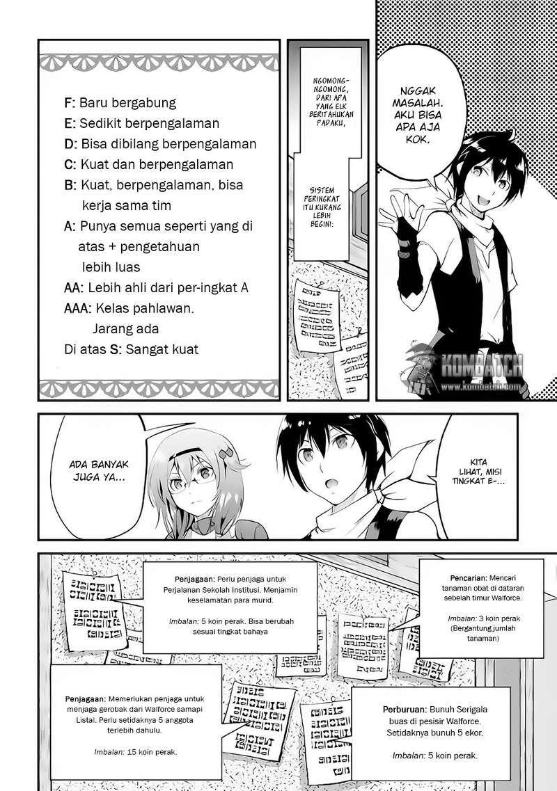 Maken no Daydreamer Chapter 14 Gambar 14