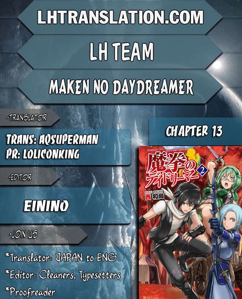 Baca Manga Maken no Daydreamer Chapter 13 Gambar 2