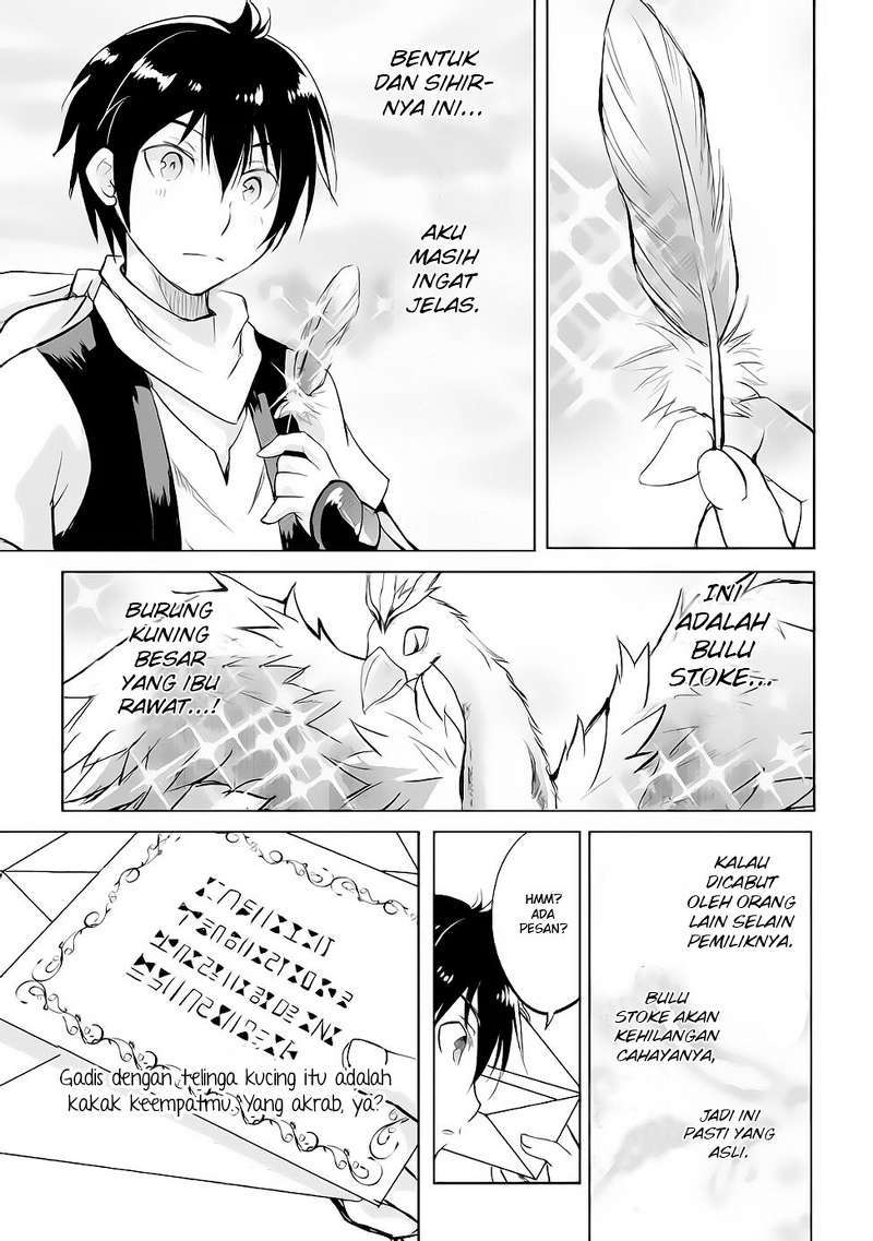 Maken no Daydreamer Chapter 13 Gambar 23