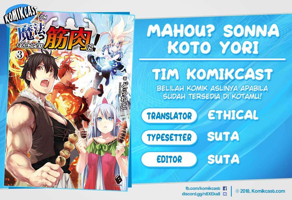 Baca Komik Mahou? Sonna Koto yori Kinniku da! Chapter 6 Gambar 1