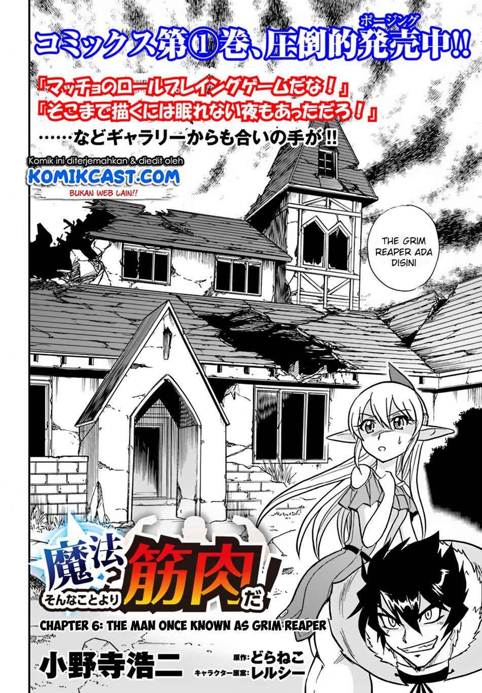 Mahou? Sonna Koto yori Kinniku da! Chapter 6 Gambar 4