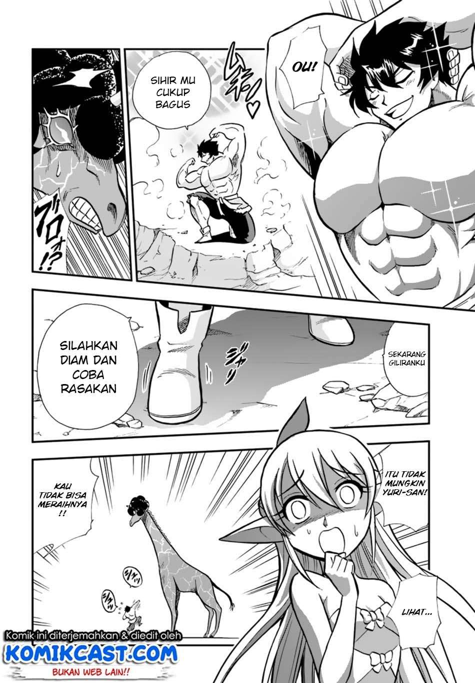 Mahou? Sonna Koto yori Kinniku da! Chapter 4 Gambar 26