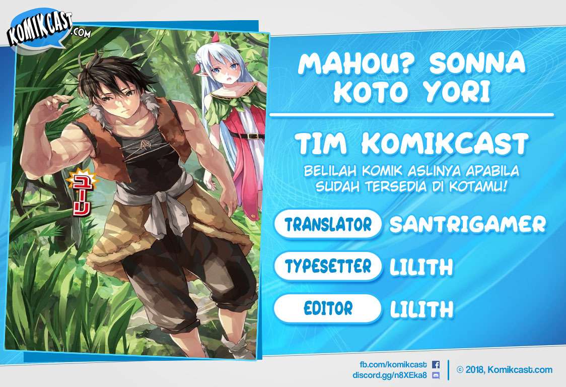 Baca Komik Mahou? Sonna Koto yori Kinniku da! Chapter 1 Gambar 1