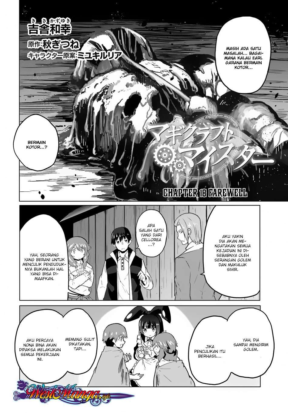 Magi Craft Meister Chapter 18 Gambar 4