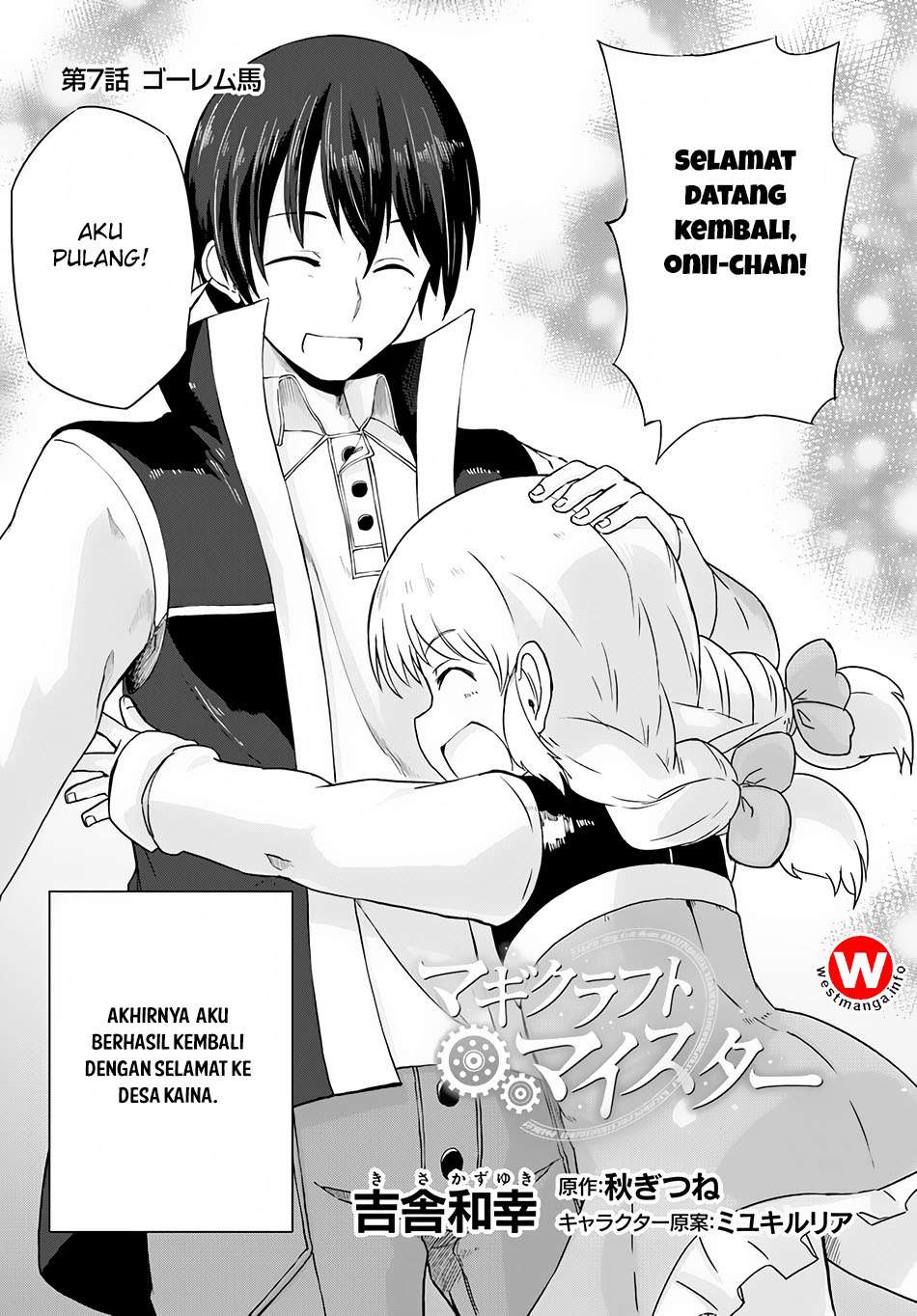 Magi Craft Meister Chapter 7 Gambar 3