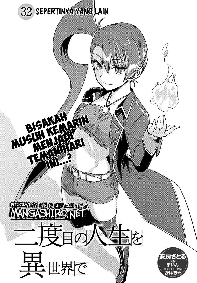 Nidome no Jinsei wo Isekai de Chapter 32 Gambar 3