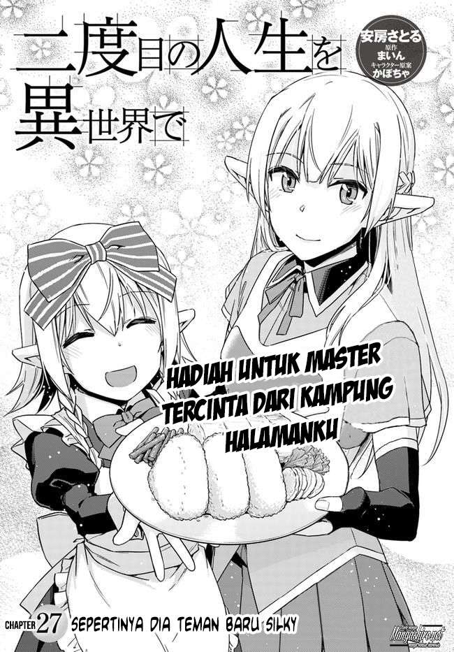 Nidome no Jinsei wo Isekai de Chapter 27 Gambar 5