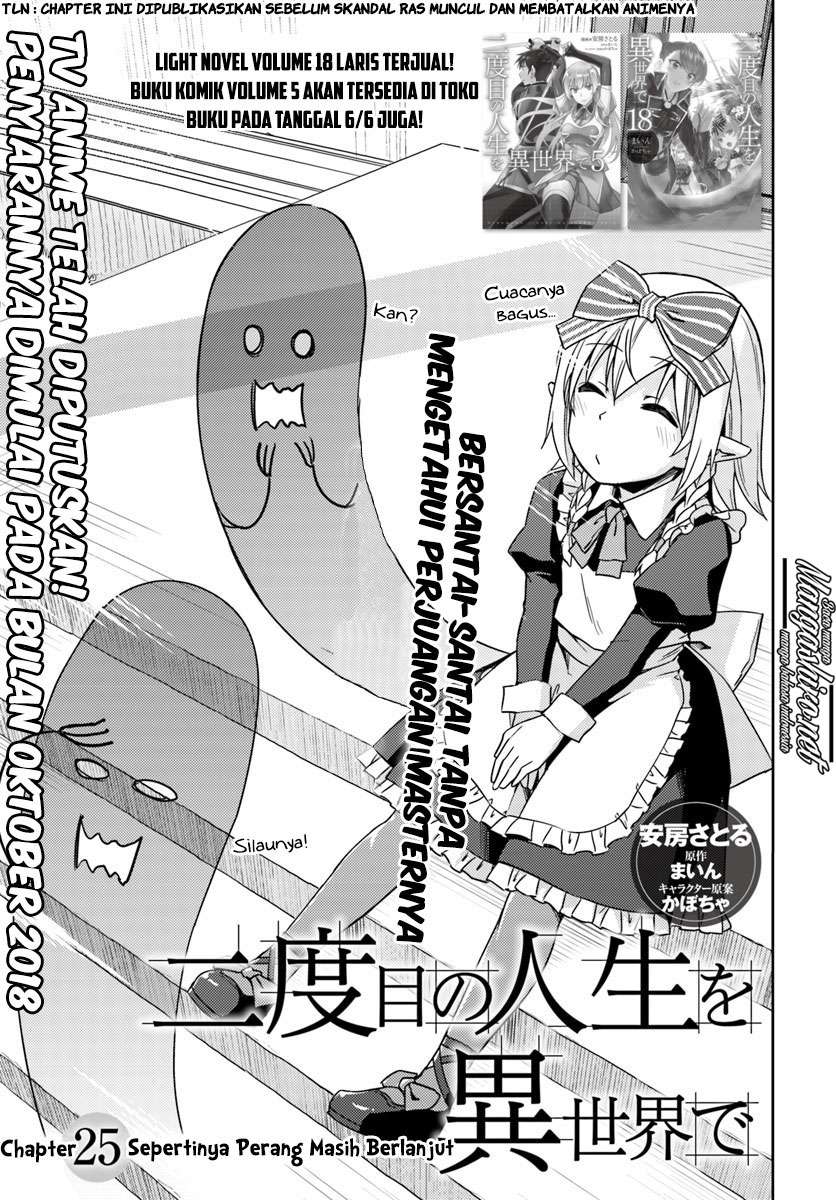 Nidome no Jinsei wo Isekai de Chapter 25 Gambar 3