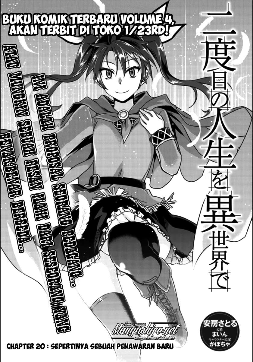 Nidome no Jinsei wo Isekai de Chapter 20 Gambar 7