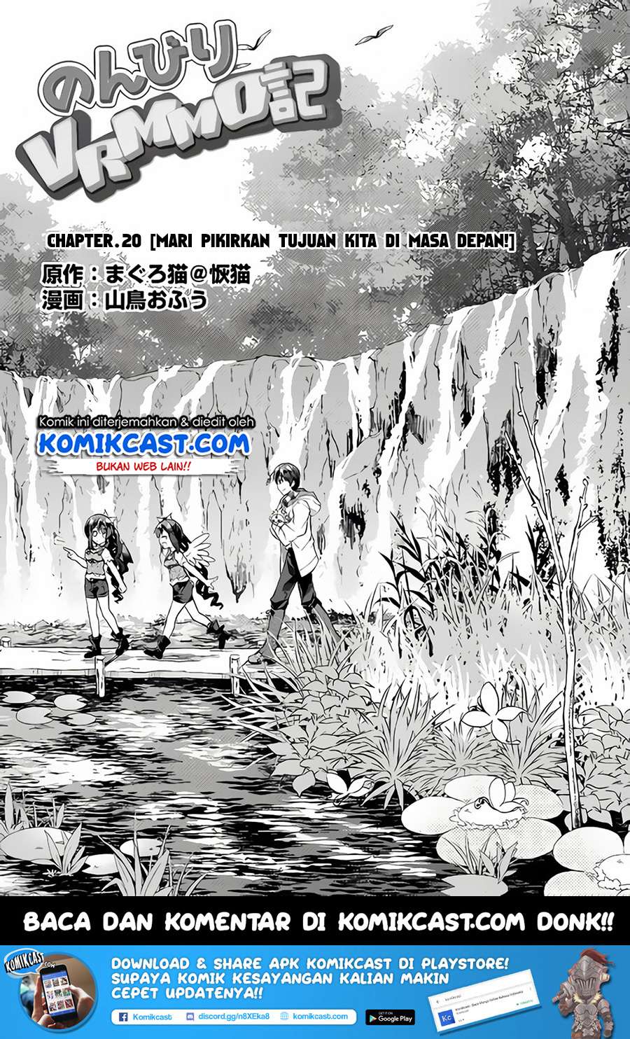 Baca Manga Nonbiri VRMMOki Chapter 20 Gambar 2