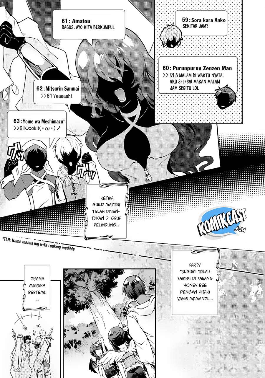 Nonbiri VRMMOki Chapter 19 Gambar 19