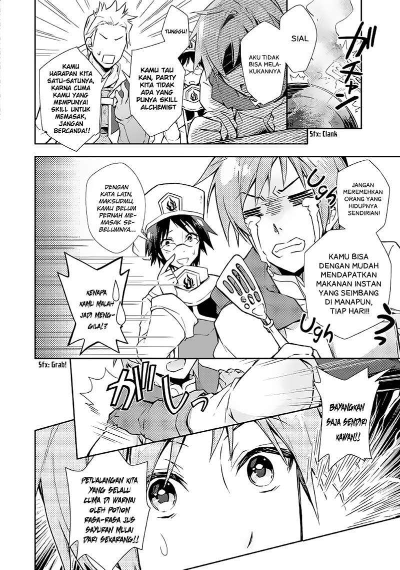 Nonbiri VRMMOki Chapter 18 Gambar 6