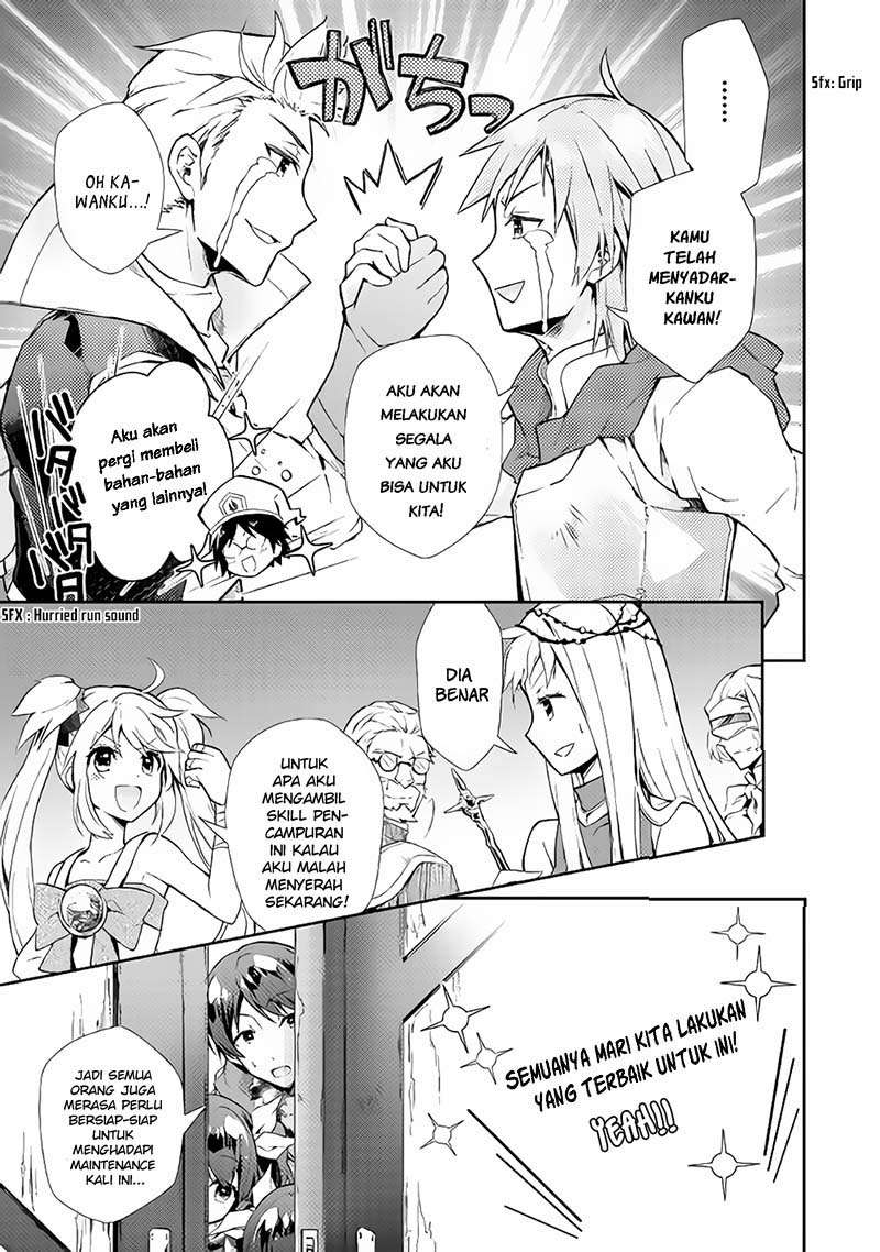 Nonbiri VRMMOki Chapter 18 Gambar 7