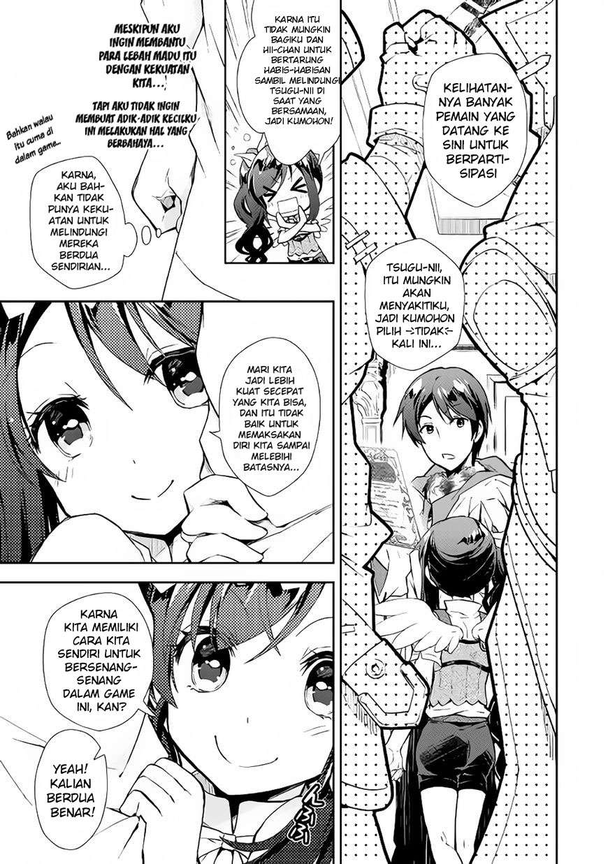 Nonbiri VRMMOki Chapter 17 Gambar 14