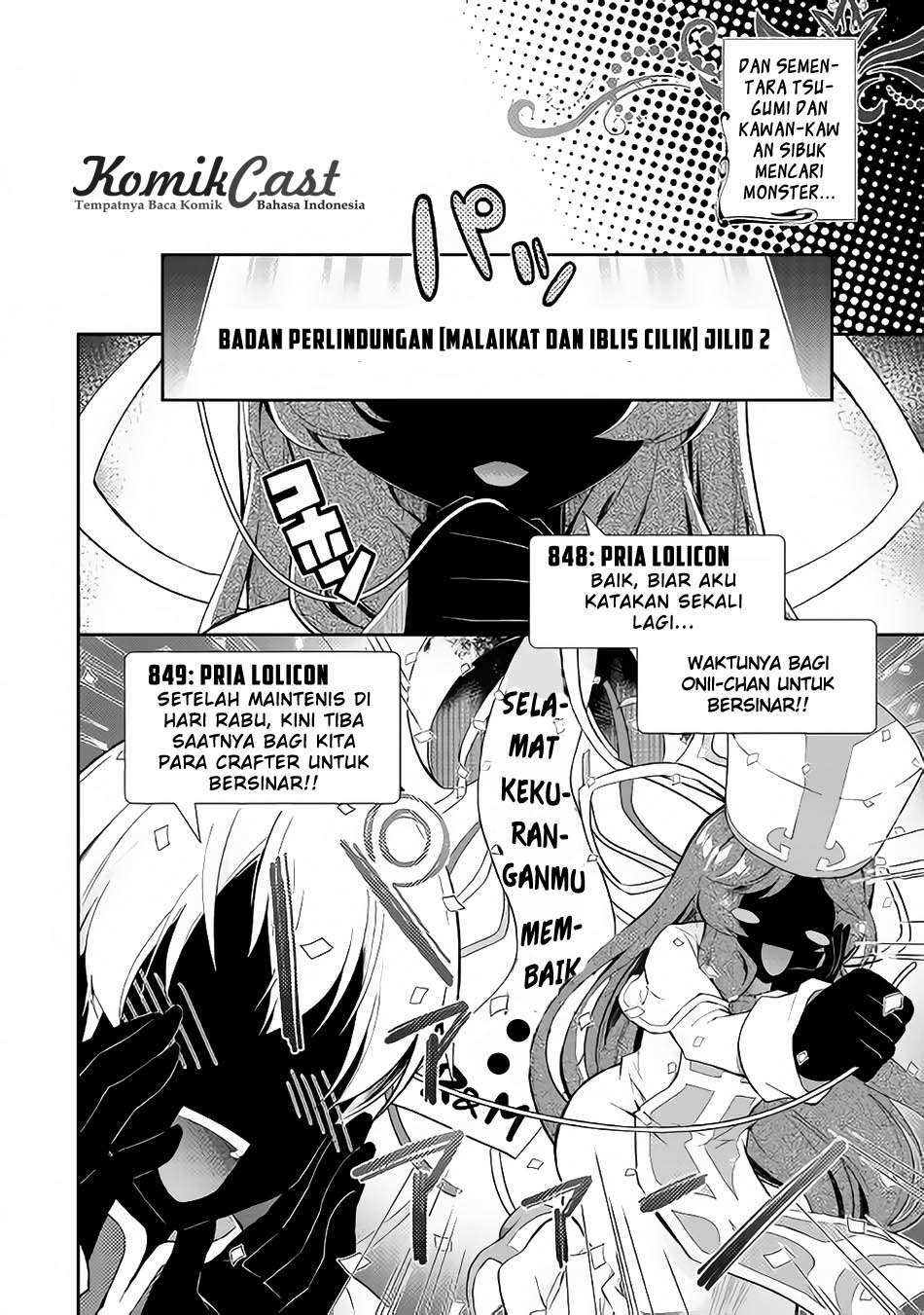 Nonbiri VRMMOki Chapter 16 Gambar 15