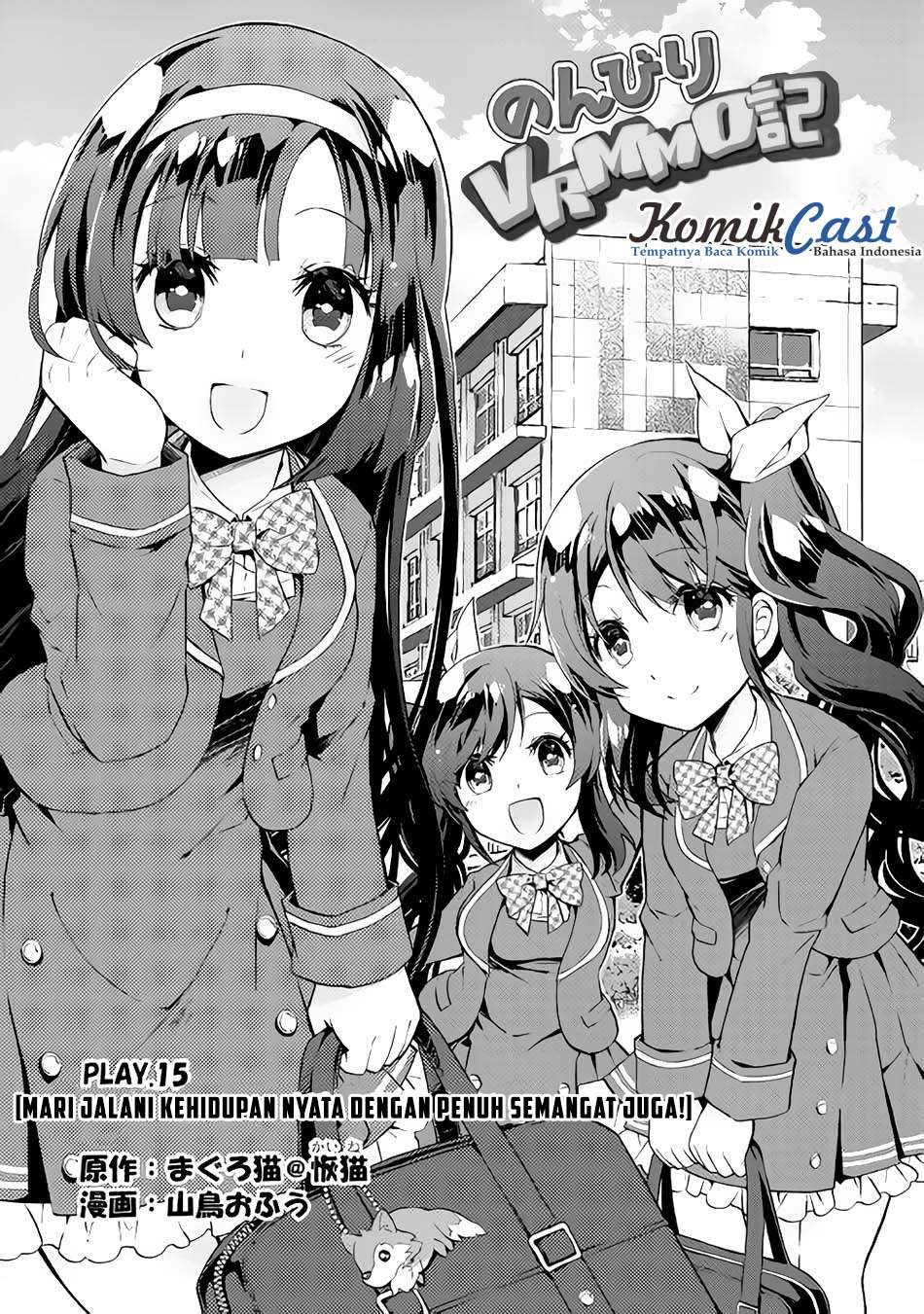 Baca Manga Nonbiri VRMMOki Chapter 15 Gambar 2