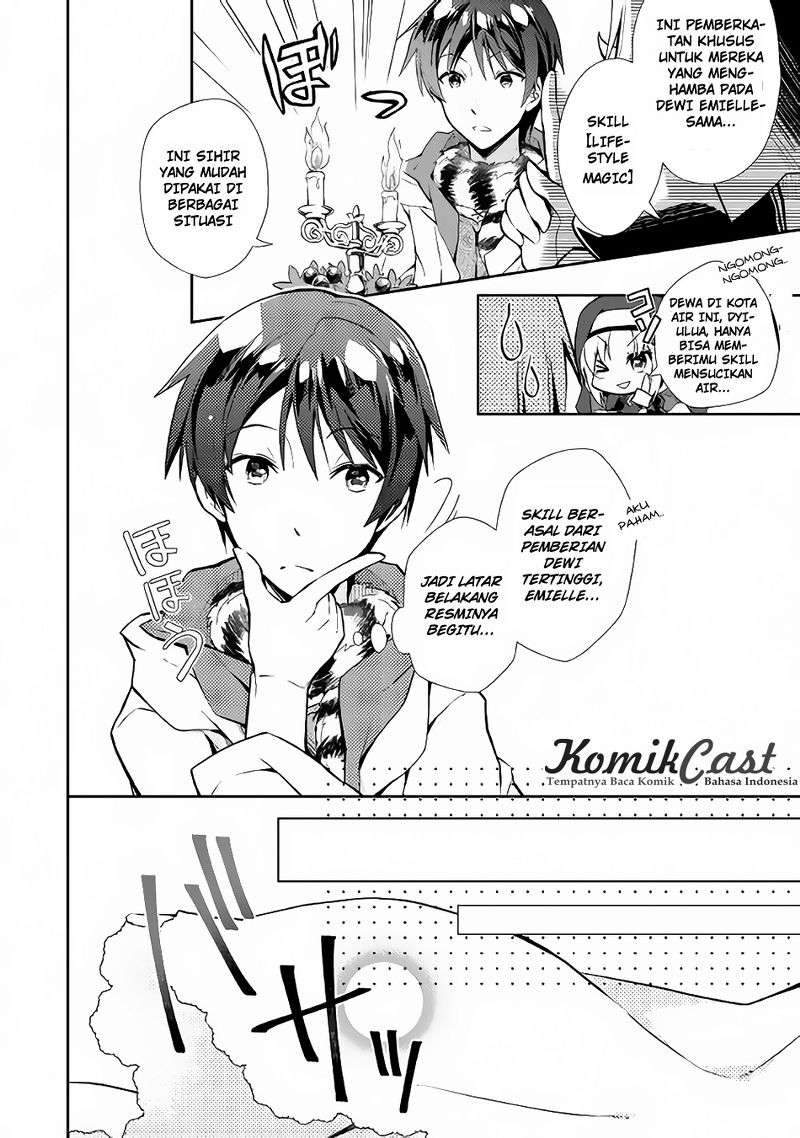 Nonbiri VRMMOki Chapter 13 Gambar 7