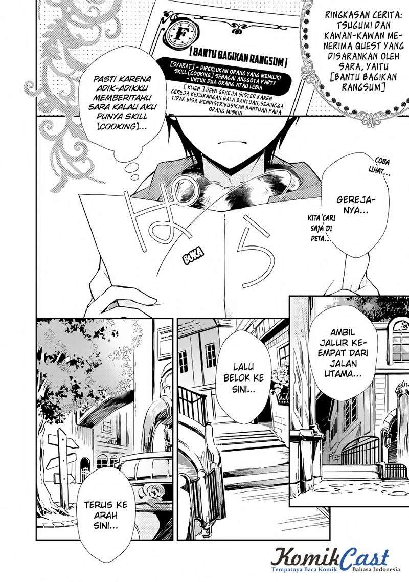 Nonbiri VRMMOki Chapter 12 Gambar 3