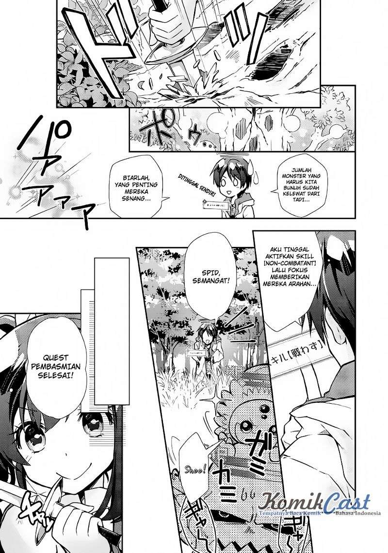 Nonbiri VRMMOki Chapter 10 Gambar 16