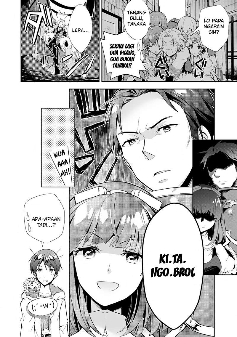 Nonbiri VRMMOki Chapter 6 Gambar 7