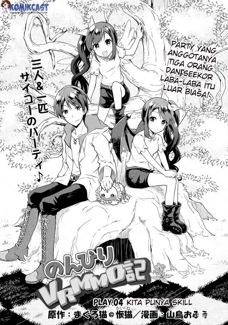 Baca Manga Nonbiri VRMMOki Chapter 4 Gambar 2