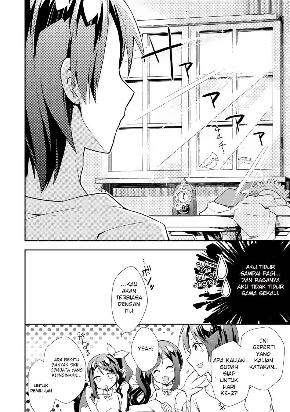 Nonbiri VRMMOki Chapter 3 Gambar 13