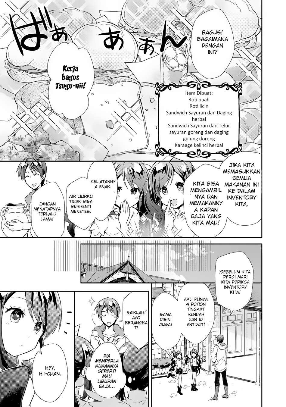 Nonbiri VRMMOki Chapter 3 Gambar 16