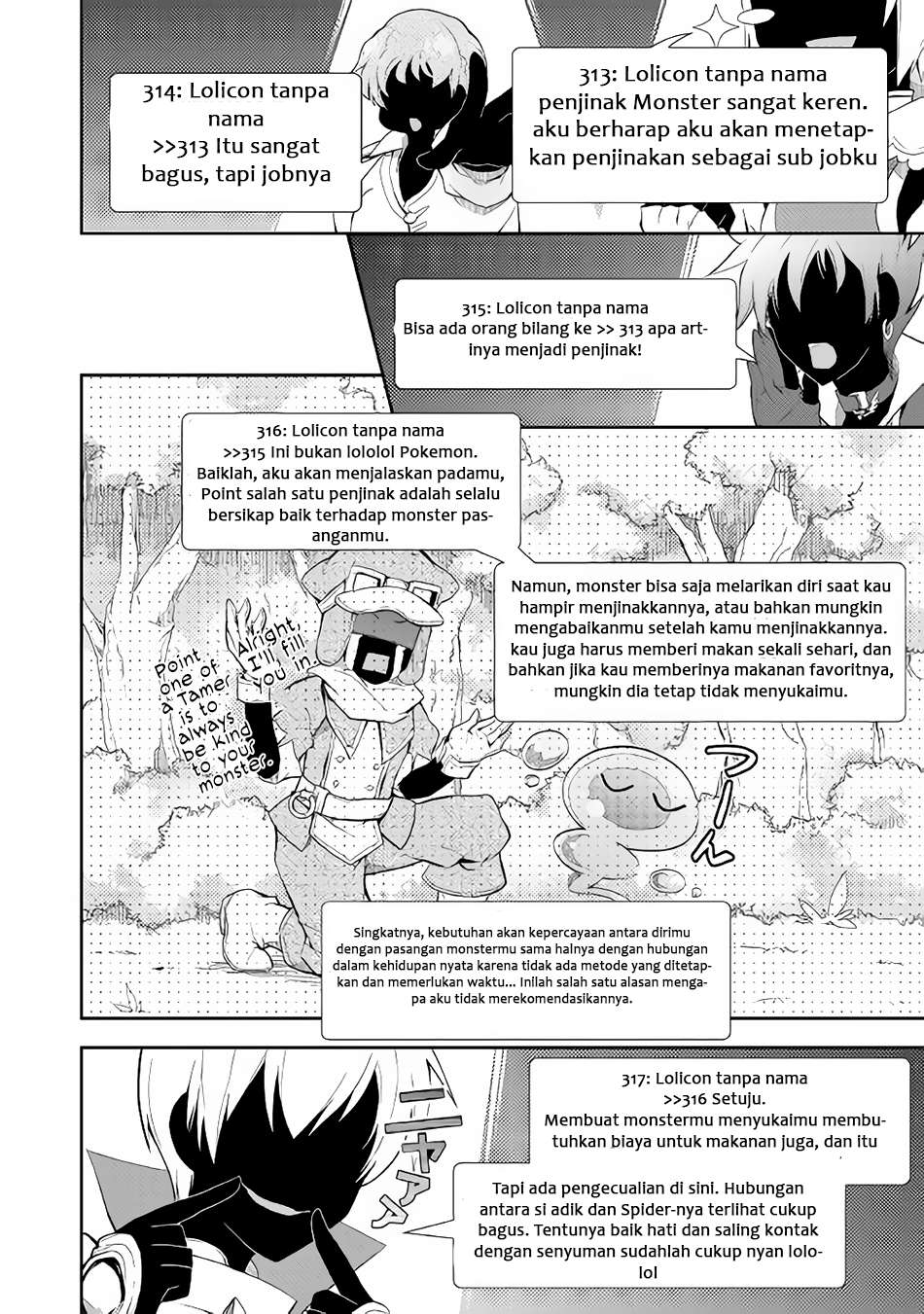 Nonbiri VRMMOki Chapter 3 Gambar 25