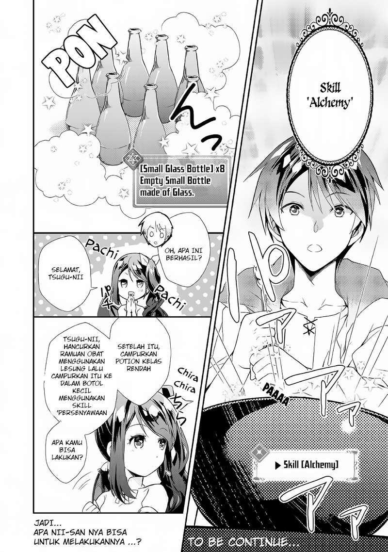 Nonbiri VRMMOki Chapter 2 Gambar 13