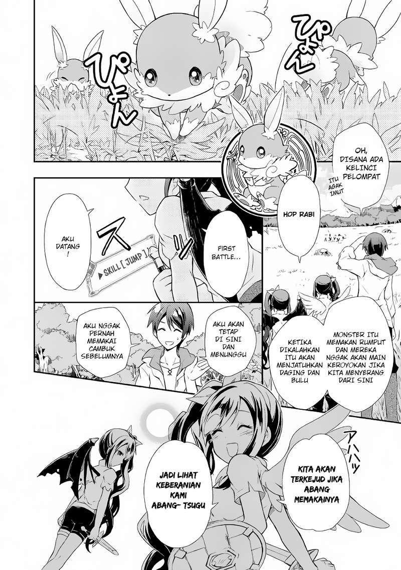 Nonbiri VRMMOki Chapter 1 Gambar 19