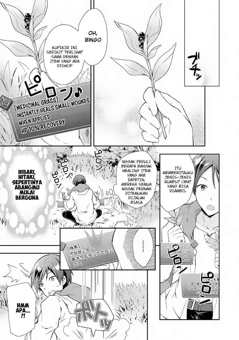 Nonbiri VRMMOki Chapter 1 Gambar 24