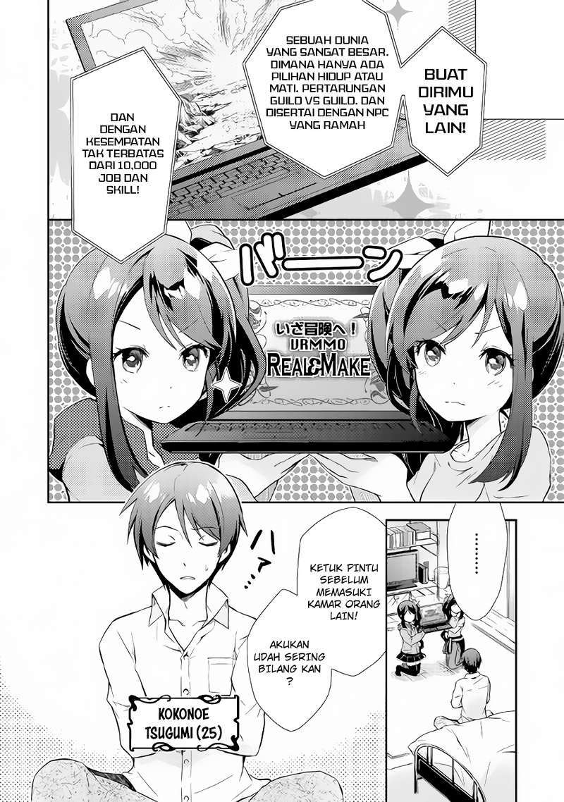 Nonbiri VRMMOki Chapter 1 Gambar 5