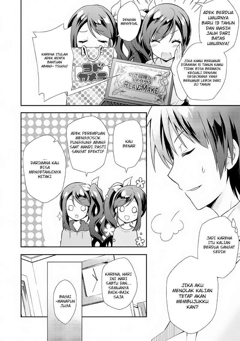 Nonbiri VRMMOki Chapter 1 Gambar 7