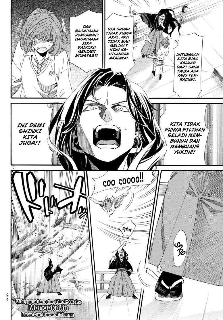 Noragami Chapter 83 Gambar 10