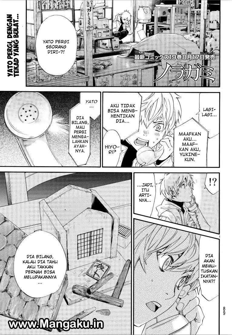 Baca Manga Noragami Chapter 76 Gambar 2