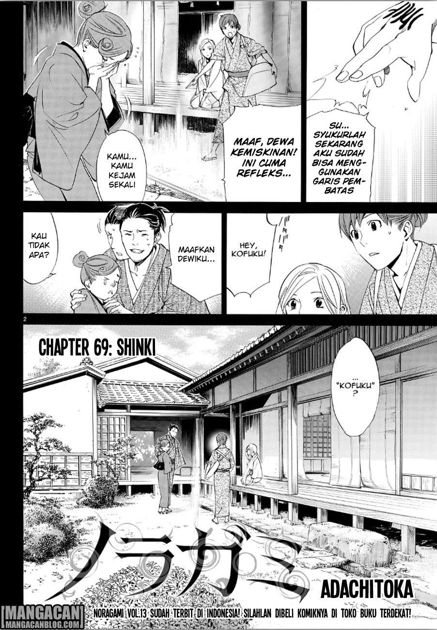 Baca Manga Noragami Chapter 69 Gambar 2